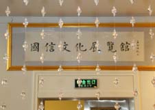 尊龙凯时人生就是搏 -首页官网