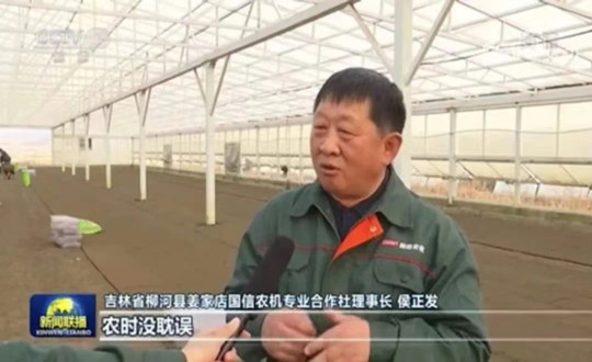 03 柳河尊龙凯时人生就是搏农业总司理侯正发接受央视采访_副本.jpg