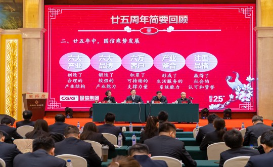 3. 董事长代表董事会在集团25周年司庆活动中做主要讲话_副本.jpg