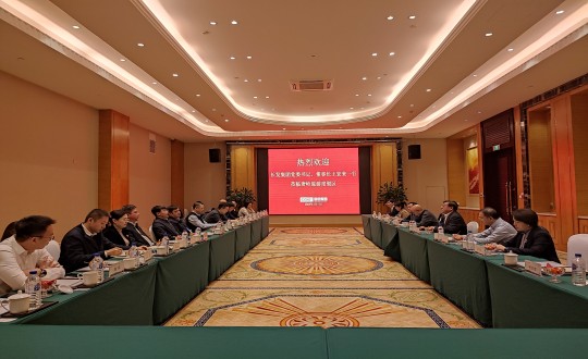 2024年1月17日，，，，，，，长发集团党委书记、董事长王宏来一行莅临尊龙凯时人生就是搏考察调研_副本.jpg