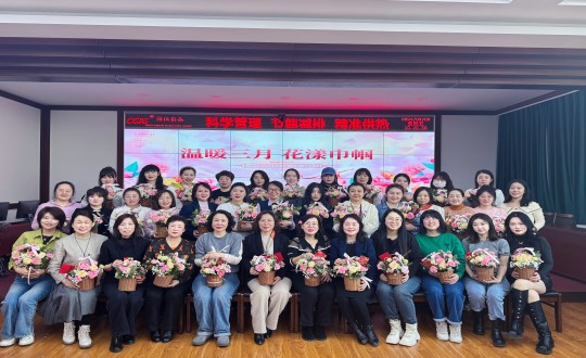 2024年3月8日，，，，，，供热总公司举行“温暖三月 花漾巾帼”主题活动_副本.jpg