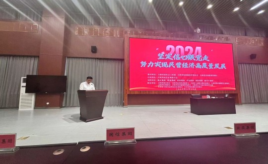 2024年6月28日，，，，，尊龙凯时人生就是搏集团加入民营企业党建活动_副本.jpg